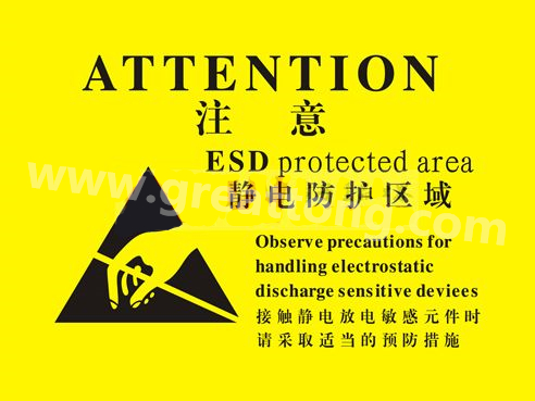 對于電子產品來說，如果ESD設計沒有設計好，常常造成電子電器產品運行不穩定，甚至損壞。因此我們經常在電路板上看到類似的圖片